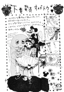 Page 145 of Nuruemon Vol.2