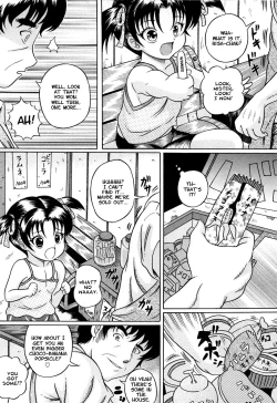 Page 4 of Amai Yuuwaku