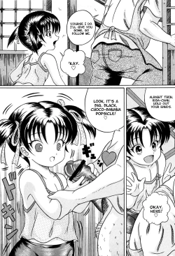 Page 5 of Amai Yuuwaku