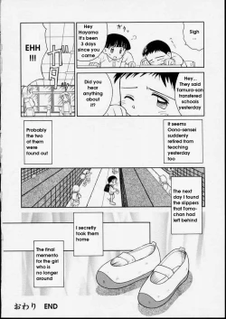 Page 132 of Junshin Shoujo - Pure Girl