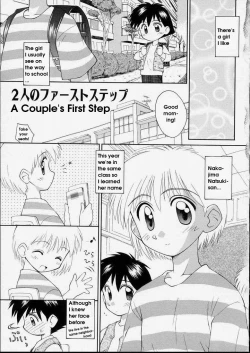 Page 69 of Junshin Shoujo - Pure Girl