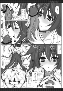 Page 13 of Usoya Hadakaikkan