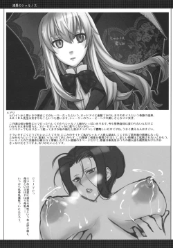 Page 4 of Usoya Hadakaikkan