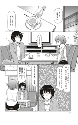 Page 11 of Monthly Vitaman 2012-01