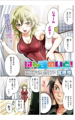 Page 132 of Monthly Vitaman 2012-01