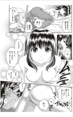 Page 158 of Monthly Vitaman 2012-01