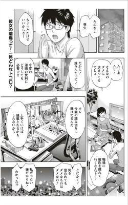 Page 182 of Monthly Vitaman 2012-01