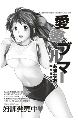 Page 201 of Monthly Vitaman 2012-01