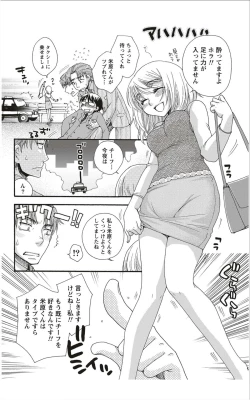 Page 35 of Monthly Vitaman 2012-01