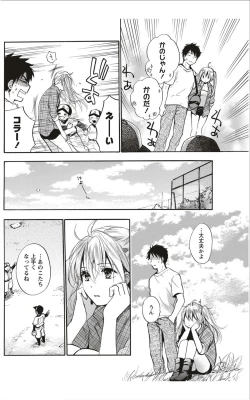 Page 69 of Monthly Vitaman 2012-01