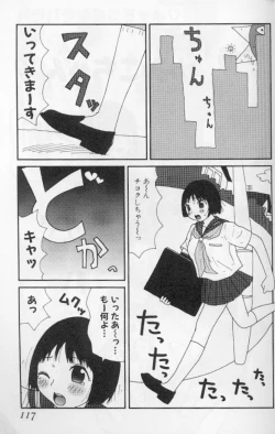 Page 112 of Yumiko Jiru