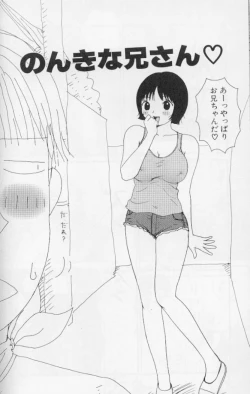 Page 137 of Yumiko Jiru