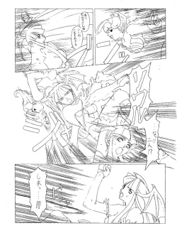 Page 3 of The increase insect