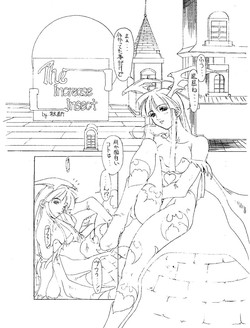 Download The increase insect