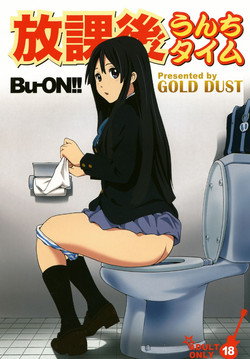 Download Houkago Unchi Time