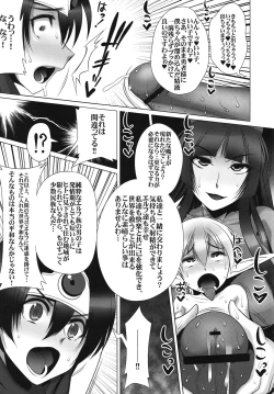 Page 7 of Yuusha Kanraku