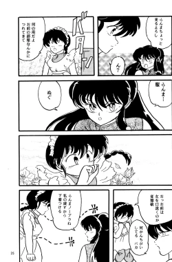 Page 24 of Another Part of me