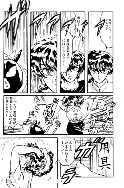 Page 3 of Another Part of me