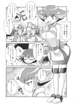 Page 4 of An An Anna chan