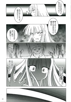 Page 28 of Owaru Sekai