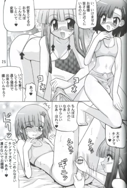 Page 24 of Paradise Beach