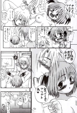 Page 31 of Darega tame ni hame anal