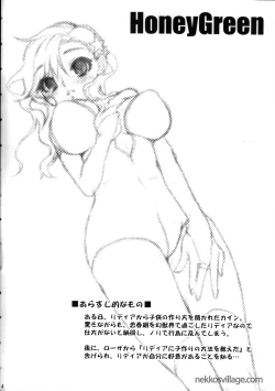 Page 3 of Honey Green