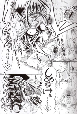 Page 12 of Sekai ni Hitotsu dake no Ana