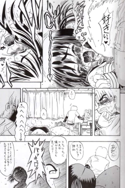 Page 14 of Sekai ni Hitotsu dake no Ana