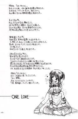 Page 36 of Sekai ni Hitotsu dake no Ana