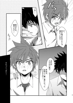 Page 10 of Aoitashi- Rainy Days