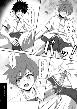 Page 15 of Aoitashi- Rainy Days