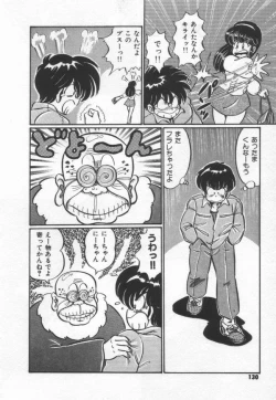 Page 136 of Kiken na Otoshigoro