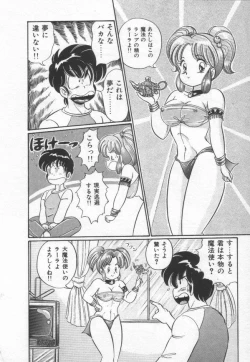 Page 140 of Kiken na Otoshigoro