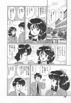 Page 154 of Kiken na Otoshigoro