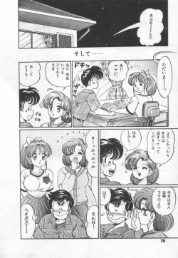 Page 26 of Kiken na Otoshigoro