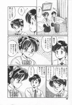Page 36 of Kiken na Otoshigoro