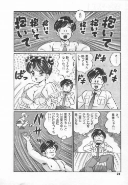 Page 38 of Kiken na Otoshigoro