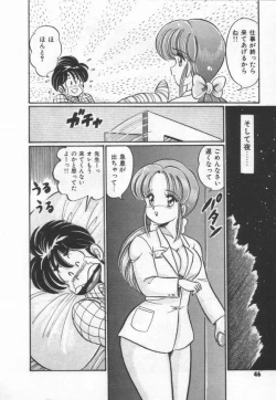 Page 52 of Kiken na Otoshigoro