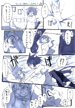 Page 12 of Syrup 18 + Winter 2011