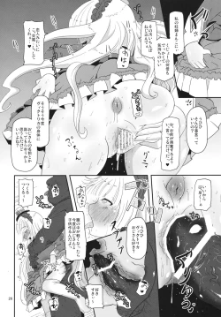 Page 25 of Hara Gosick-chan