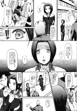 Page 9 of Producer-san Watashi Netorarechaimashita + Shinkan Kounyuu Tokuten Hoshii Miki paper