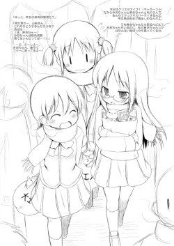 Page 2 of Nichijou no Christmas