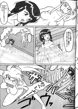 Page 6 of Daisanju
