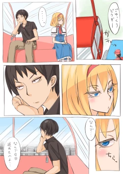 Page 2 of Alice went to an amusement park