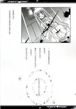 Page 4 of SWEET PAIN