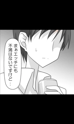 Page 16 of Iede Musume Series Daiwa - Eri