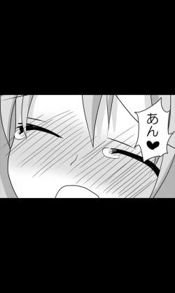 Page 38 of Iede Musume Series Daiwa - Eri