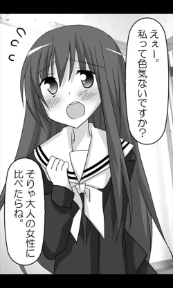 Page 10 of Iede Musume Series Daiwa - Kanako