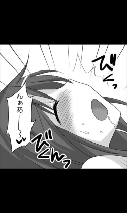 Page 36 of Iede Musume Series Daiwa - Kanako